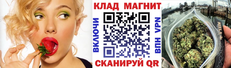 Как найти закладки Ветлуга КОКАИН  Канабис  МЕТАДОН  Гашиш  MEGA tor  Меф 