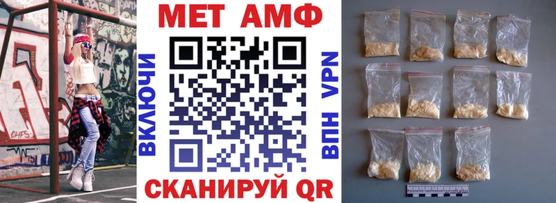 площадка как зайти  Ветлуга  Амфетамин 98% 