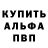 КЕТАМИН VHQ Gangsta.Sensation