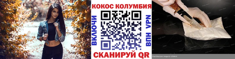 дарнет шоп  Ветлуга  КОКАИН 98% 