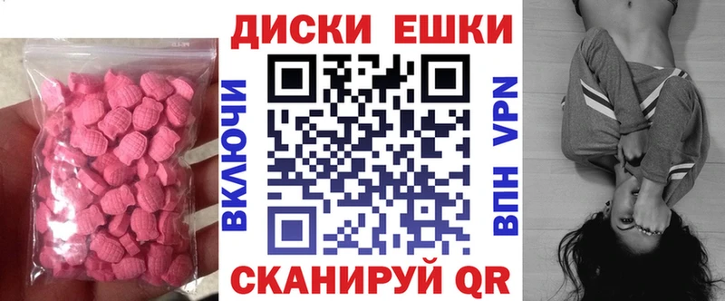 ЭКСТАЗИ XTC  Ветлуга 