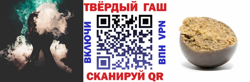 Гашиш гашик  сколько стоит  Ветлуга 