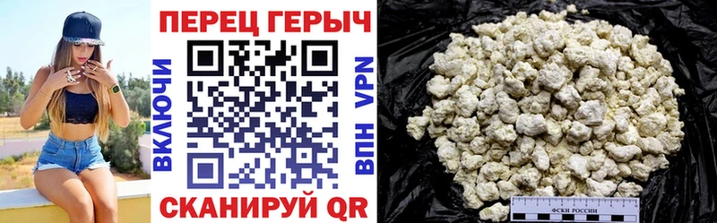 ГЕРОИН Heroin Ветлуга