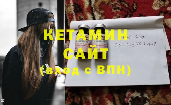 прущие грибы Кинешма
