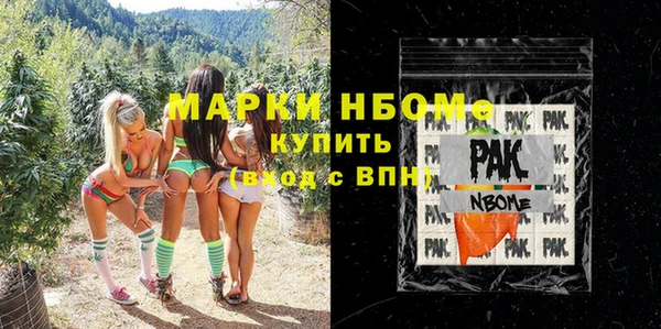 прущие грибы Кинешма