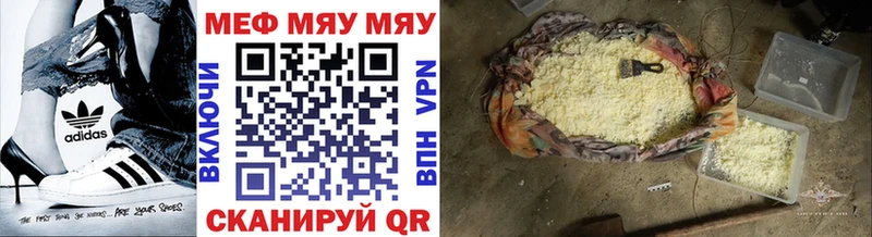 Меф mephedrone  цены   Ветлуга 