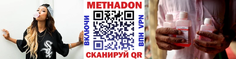 shop официальный сайт  Ветлуга  Метадон белоснежный 