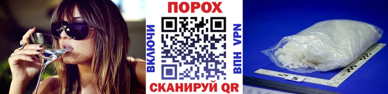 продажа наркотиков  Ветлуга  Метамфетамин витя 