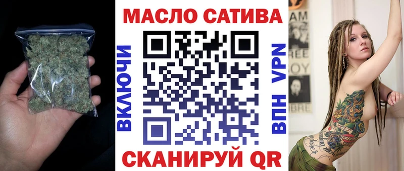 Дистиллят ТГК THC oil  blacksprut рабочий сайт  Ветлуга 