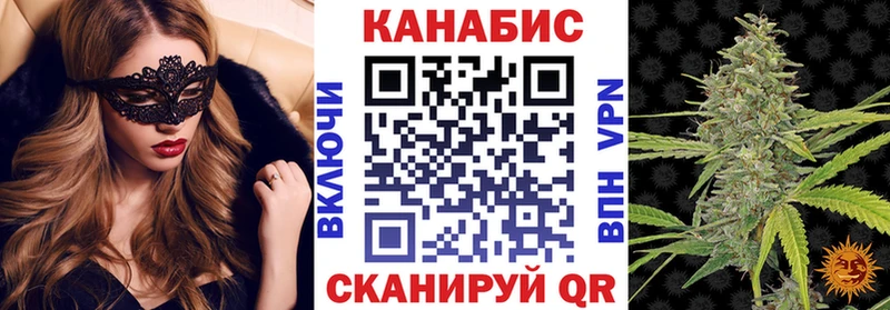 Бошки марихуана семена  Ветлуга 